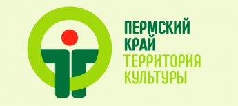 В 2023 году на поддержку событий Центров культуры Пермского края направлены рекордные 27 млн рублей