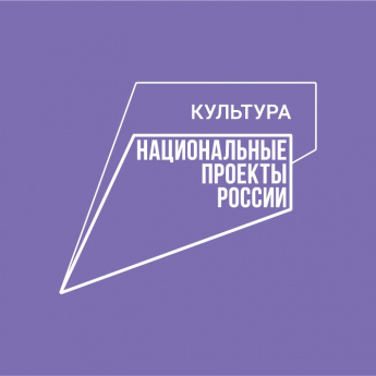 Повышение квалификации сотрудников МАУ "Чусовской центр культурного развития"