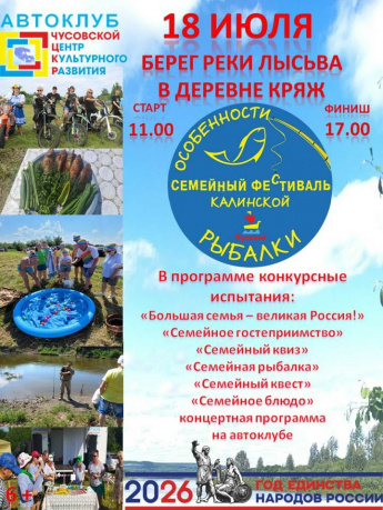 Надоели городские будни?