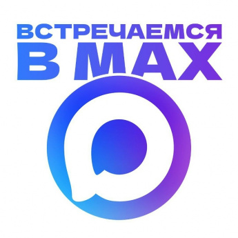  Дорогие друзья!