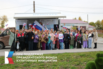 Мобильная концертная бригада #ZAРоссию в городе Гремячинск