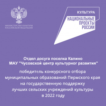 В отделе досуга поселка Калино продолжаются ремонтные работы