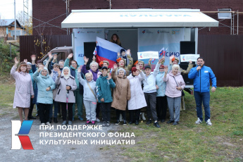 Мобильная концертная бригада #ZAРоссию в поселке Усьва
